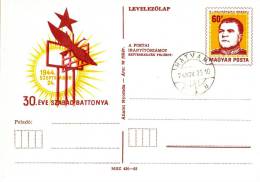 HUNGARY - 1974.Postal Stationery  - 30th Anniv.of Liberation Of Battonya - Marshal Malinovszky-with Cancel.Cat.No.218. - Interi Postali