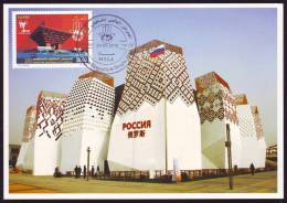 RUSSIE RUSSIA  Pavilion - CM Expo Shanghai 2010 - Maxumum Card - Carte Maximum - Rare - Unique - 2010 – Shanghai (Chine)