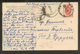 1907  RUSSIA  ESTONIA  PERNAU  TO  FELLIN , OLD POSTCARD  IM HOCHGEBIRGE  AUSTRIA ? GERMANY ?   ,O - Covers & Documents