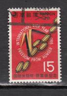 JAPON ° YT N° 856 - Used Stamps