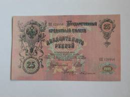 250 Roubles- Rubles - Russie - Russia 1909- - Russia