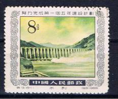 VRC+ China Volksrepublik 1955 Mi 289 - Usati