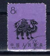 VRC+ China Volksrepublik 1959 Mi 426 - Used Stamps