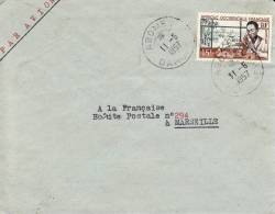 ABOMEY DAHOMEY 1957 AFRIQUE COLONIE FRANCAISE LETTRE PAR AVION > FRANCE MARSEILLE MARCOPHILIE - Storia Postale