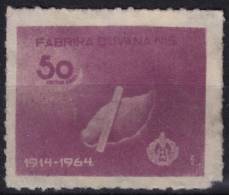 50th Anniv. Of TOBACCO INDUSTRY NIS - Cigarettes - LABEL CINDERELLA / 1964 Serbia Yugoslavia - Tabaco