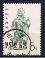 VRC+ China Volksrepublik 1988 Mi 2187 Himmelswächter - Used Stamps