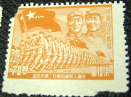 China 1949 22nd Anniversary Of The Peoples Army 70.00 - Mint - Ongebruikt