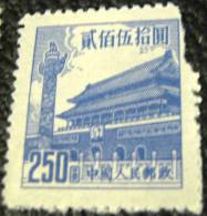 China 1954 Gates Of Heavenly Peace 250 - Mint Damaged - Nuevos