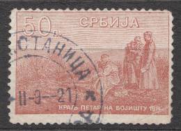 Serbia Kingdom 1915 King Peter On Battlefield Mi#V Military Cancel, Very Rare - Serbien