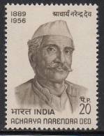 India MNH 1971, Acharya Narendrar Deo, Scholar - Neufs