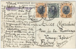 Bulgaria 1910 Vidrare To France - Storia Postale