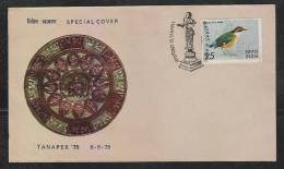 India  1975  Metal Filigiri Art Plate  Statue Cancellation...Cover #  46525  Indien Inde India - Storia Postale