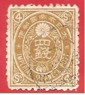 GIAPPONE - JAPAN - NIPPON -  USATO - 1888 - 1892 - IMPERIAL - Koban (New Koban) - Sen 4 - Y&T 79 - Gebruikt