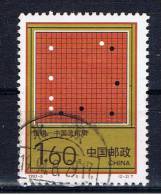 VRC+ China Volksrepublik 1993 Mi 2471 - Used Stamps