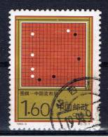 VRC+ China Volksrepublik 1993 Mi 2471 - Used Stamps