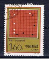 VRC+ China Volksrepublik 1993 Mi 2471 - Used Stamps