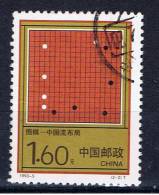 VRC+ China Volksrepublik 1993 Mi 2471 - Used Stamps