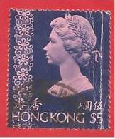 PROTETTORATI GRAN BRETAGNA - HONK KONG - USATO - 1973 - Definitives - Queen Elizabeth II - 5 HK$ - Michel HK 279 - Usados