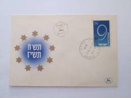 ISRAEL 1957 INDEPENDANCE DAY  FDC - Cartas & Documentos