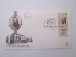 ISRAEL1963 HALBANON FDC - Briefe U. Dokumente