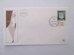 ISRAEL1965 TOWN EMBLEMS FDC - Briefe U. Dokumente