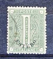 Levante Emissioni Generali  1874 N. 1 C. 1 Verde Oliva USATO Cat. € 60 - Emissioni Generali