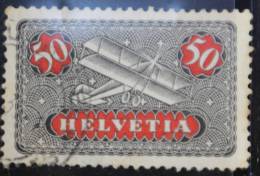 Suisse, 1923 Poste Aerienne YT 9, Mi 184 Obl / Gest / Vfu - Gebraucht