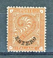 Levante Emissioni Generali  1874 N. 2 C. 2 Rosso Bruno MLH Centratissimo Cat. € 150 - Algemene Uitgaven