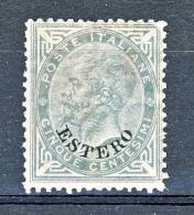 Levante Emissioni Generali  1874 N. 3 C. 5 Verde Grigio MNH Freschissimo, Firmato A Diena  Cat. € 1750 - Emissioni Generali