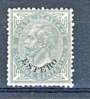 Levante Em. Generali  1874 N. 3 C. 5 Verde Grigio GO MNH Freschissimo, Ottima Centratura Firmato A. Diena Cat. € 7000 - Emissioni Generali