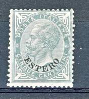 Levante Emissioni Generali  1874 N. 3 C. 5 Verde Grigio MNG (senza Gomma)  Cat. € 335 - Algemene Uitgaven