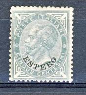 Levante Emissioni Generali  1874 N. 3 C. 5 Verde Grigio MNG (senza Gomma) Cat. € 335 - Amtliche Ausgaben