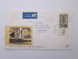 ISRAEL1966 MEMORIAL FOR FALLEN SOLDIERS FDC - Lettres & Documents