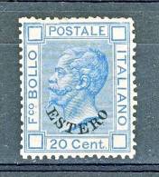 Levante Em. Generali  1874 N. 5 C. 20 Azzurro MLH Ottima Centratura, Firmato BIONDI Timbro Garanzia SOHL Cat. € 8000 - Algemene Uitgaven