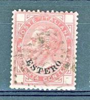 Levante Emissioni Generali  1874 N. 7 C. 40 Rosa USATO Cat. € 40 - Emisiones Generales