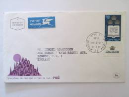 ISRAEL1967  SHULHAN ARUCH PUBLICATION FDC - Briefe U. Dokumente