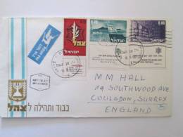 ISRAEL1967 IDF VICTORY IN 6 DAY WAR FDC - Lettres & Documents