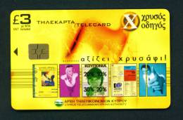 CYPRUS - Chip Phonecard As Scan - Cyprus