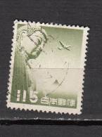 JAPON ° YT N° A 35 - Used Stamps
