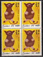 India 1974  Block Of 4, MNH Childrens Day, Cat,  Art Painting Of Childrens Day - Blokken & Velletjes