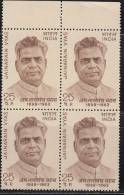 India 1974  Block Of 4, Jainarain Vyas, - Blocs-feuillets