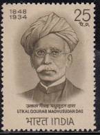 India MNH 1974, Utkal Gourab Madhusudhan - Unused Stamps
