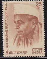 India MNH 1974, Sharan Gupta, - Unused Stamps