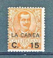 La Canea 1905 SS 1 N. 7 C. 15 Su 20 Arancio MNH - La Canea