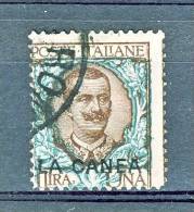 Levante La Canea 1905 SS 1 N. 12 Lire 1 Verde E Bruno USATO  Cat. € 180 - La Canea