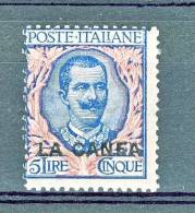 Levante La Canea 1905 SS 1 N. 13 Lire 5 Rosa E Azzurro MNH, Firmato Biondi Cat. € 1250 - La Canea