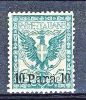 Levante Albania 1902 SS 3 N. 4 Para 10 Su C. 5 Verde Azzurro MNH Ottima Centratura Cat. € 75 - Albanië