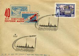 Russia - SSSR - Collectionares Special Cover 1961 - Covers & Documents