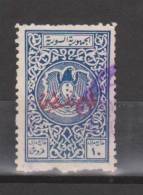 Palestine,Syria,Revenue (Fiscal- Fiscaux)10p.s,stamp #1946-56,cancelled(51). - Palestine