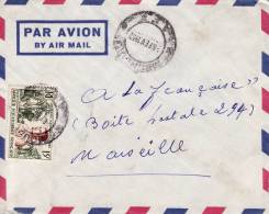 A.E.F. AFRIQUE EQUATORIALE FRANCAISE 1957 COLONIE LETTRE PAR AVION POUR LA FRANCE MARSEILLE MARCOPHILIE - Briefe U. Dokumente